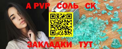 марихуана Ленинск-Кузнецкий