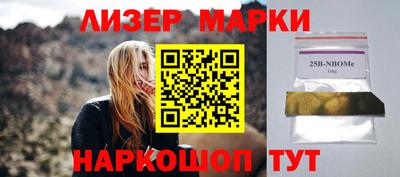 марихуана Ленинск-Кузнецкий