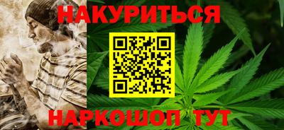 марихуана Ленинск-Кузнецкий