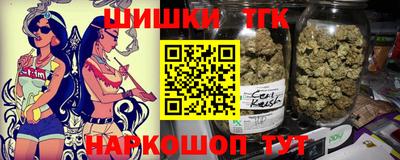 марихуана Ленинск-Кузнецкий