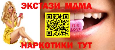 марихуана Ленинск-Кузнецкий