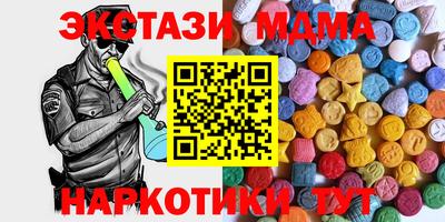 метадон Лесной