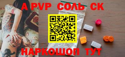 мет Лениногорск