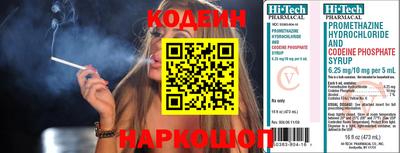 мет Лениногорск