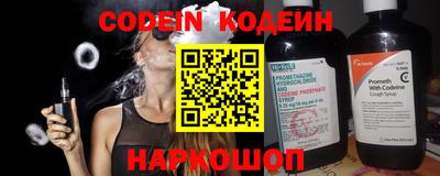 метадон Лесной