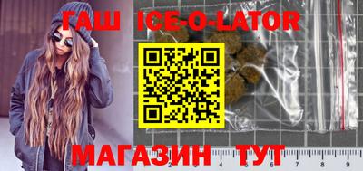 мет Лениногорск