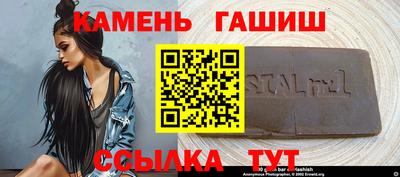 меф Магадан