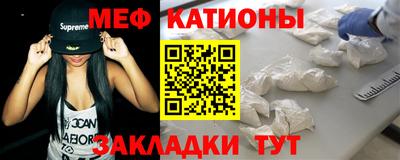 мет Лениногорск