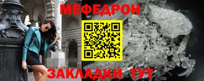 мет Лениногорск