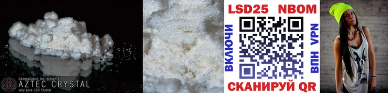 LSD-25 экстази кислота наркотики omg ссылки Строитель