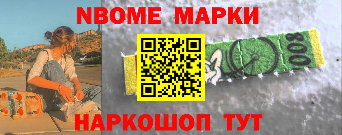 Строитель  COCAIN  Мефедрон кристаллы  Гашиш  Вход с VPN  Марихуана  Лсд 25 