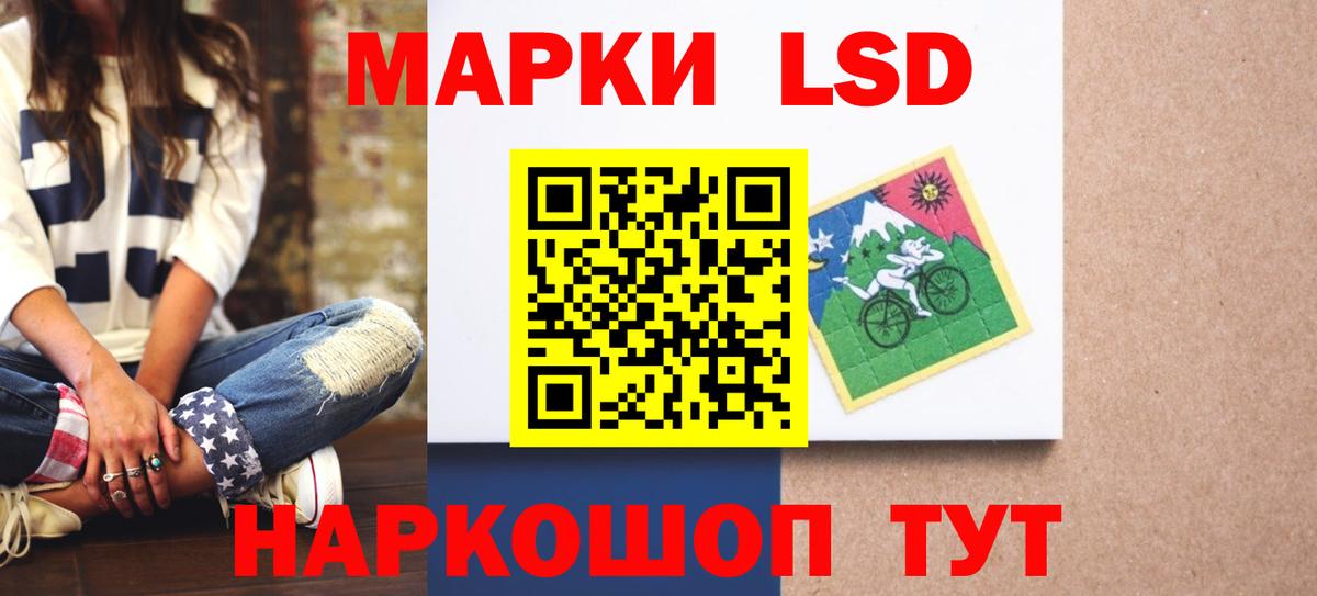 Строитель  LSD-25 экстази кислота  MEGA ONION  LSD-25 экстази кислота  Вход с VPN 
