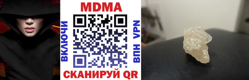 MDMA crystal  Строитель 