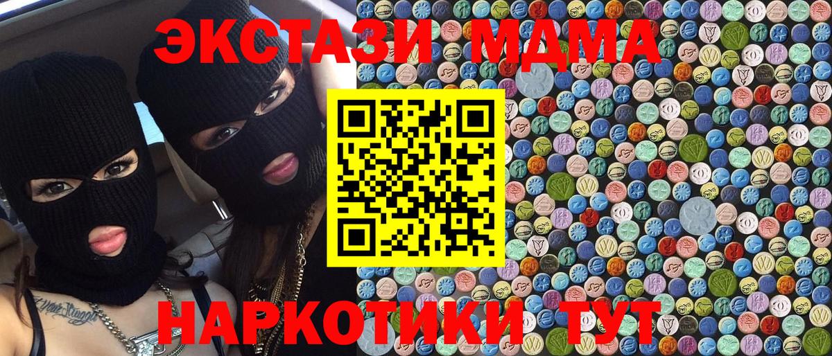 Лсд 25 Строитель