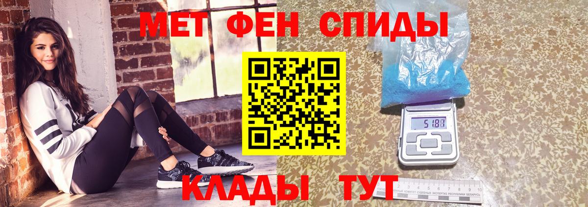 Метамфетамин Methamphetamine Строитель
