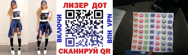 Наркотические марки 1,8мг  закладка  Строитель 