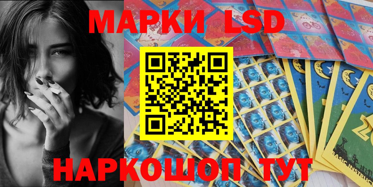 Марки 25I-NBOMe  наркошоп  Строитель  Марки 25I-NBOMe 1500мкг  Вход с VPN 