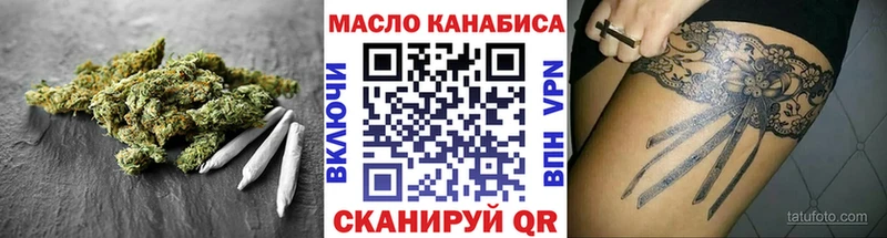 Дистиллят ТГК вейп  Строитель 