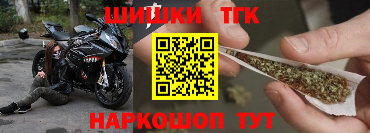 Конопля тримм Строитель