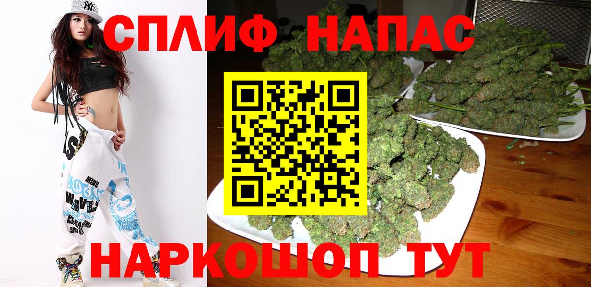 Бошки Шишки планчик  Бошки марихуана индика  Вход с VPN  Строитель  Канабис семена 